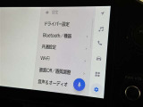 ディスプレイオーディオを装備。スマホとクルマをつなぐことで、これまでのナビに加えて、いろんなサービスが楽しめます。