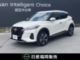 R8年式、キックス X が入荷しました。当社社用車UP、純正大画面ナビ、プロパイロット、全方位モニター、インテリジェントルームミラー、衝突被害軽減ブレーキ