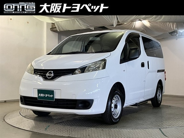 日産 NV200バネットバン 