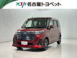 当社では、愛知・岐阜・三重・静岡在住で、現車確認可能な方への販売に限らせて頂きます。※ 当社の総合的判断により販売をお断りする場合があります。