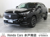 ホンダの新車・中古車販売、整備のホンダカーズ水戸南店です。車のプロがお客様のカーライフのサポートを致します。