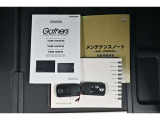 保証書・記録簿・取扱説明書と揃っています。キーの電池は新品にお取替えしてから納車させて頂きます。