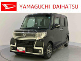 店舗で商談・納車・点検入庫が可能なお客様への販売となります。車をご覧になりたい時は最寄りの店舗へご相談下さい。店舗間の運搬費用は頂きません。