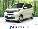 バックカメラ 衝突被害軽減システム 禁煙車 シートヒーター