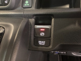 【電動パーキングブレーキ・ブレーキホールド】簡単なボタン操作で、毎日の運転が快適になります♪