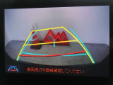 バックガイドモニターを装備しています、車庫入れもラクラクです。