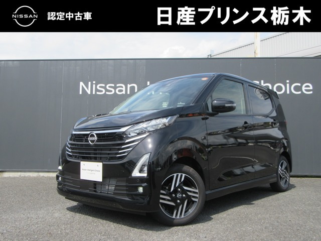 日産 デイズ 