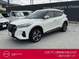 日産プリンス静岡三島中古車センターです。お気軽にお問い合わせください。