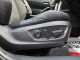 パワーシート搭載。微妙な調整が手軽にでき、適切なポジションで運転することが可能です。