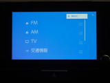 オーディオソース選択画面です。一覧で選択できるので簡単に操作できます。