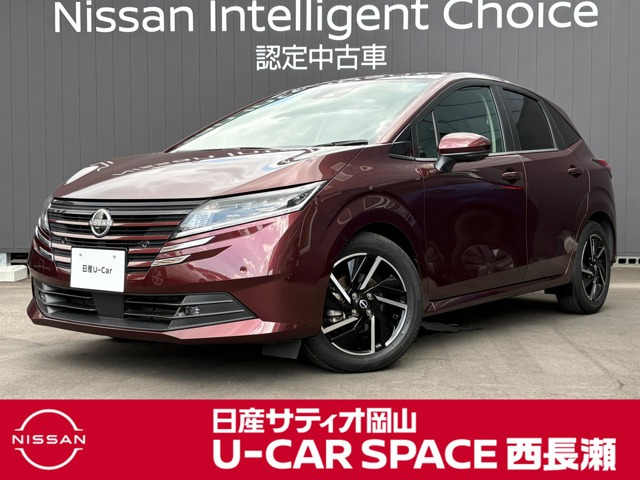 ノート 1.2 X 