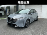 日産 ノートオーラ