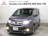 ホンダカーズ横浜 平塚中央店へようこそ。 当社下取りのお墨付き車両。人気車両で充実装備の一台。おススメです。どうぞご覧ください。
