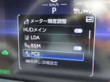 衝突軽減システムの「セーフティセンス」搭載!安全運転のサポートをしてくれます。