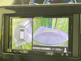 【全方位モニター用カメラ】専用のカメラにより、上から見下ろしたような視点で360度クルマの周囲を確認することができます☆死角部分も確認しやすく、狭い場所での切り返しや駐車もスムーズに行えます。