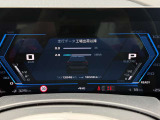 弊社お客様より頂いた下取車やデモカーが在庫の殆どを占めています。車の経歴や整備記録が分かり、ご安心してお車をお選び頂ける正規ディーラーならではのラインナップでございます。
