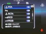充実の安心安全装置のON OFFボタンになります。ご商談時、ご納車時にスタッフがきちんと説明いたします。