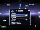 隣車線を走る車両をレーダーで検知し、ドアミラーでは確認しにくい後側方エリアに存在する車両に加え、急接近してくる車両も検知します。車両を検知するとドアミラーに搭載されたLEDインジケーターが点灯します。