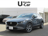 入荷しました。お問い合わせは011-861-7111☆ホンダカーズ札幌中央U-Select南郷は、<Honda認定中古車ディーラー>です。お客様のカーライフに「安心・信頼・満足」をお届けします。