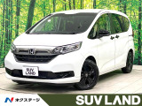 ホンダ フリード