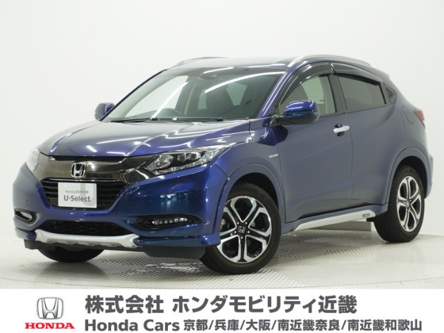 ヴェゼル 1.5 ハイブリッド Z ホンダセンシング 