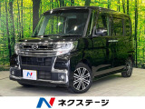 両側電動ドア 純正8型ナビ 後席モニター バックカメラ 禁煙車 フルセグ