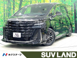 トヨタ ヴェルファイア