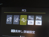 衝突軽減システムの「セーフティセンス」搭載!安全運転のサポートをしてくれます。