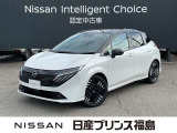日産プリンスオートピア会津店です。当店のお車をご覧いただきありがとうございます。写真を見て気に入っていただけたらぜひお気軽にお問い合わせください。