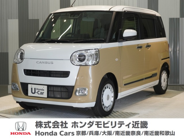 ダイハツ ムーヴキャンバス 