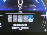 衝突被害軽減システム装備済み。万が一の時のサポートもしっかりしてます