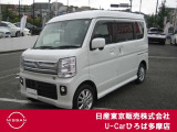 全国登録納車も承ります。お気軽にご相談下さいませ。