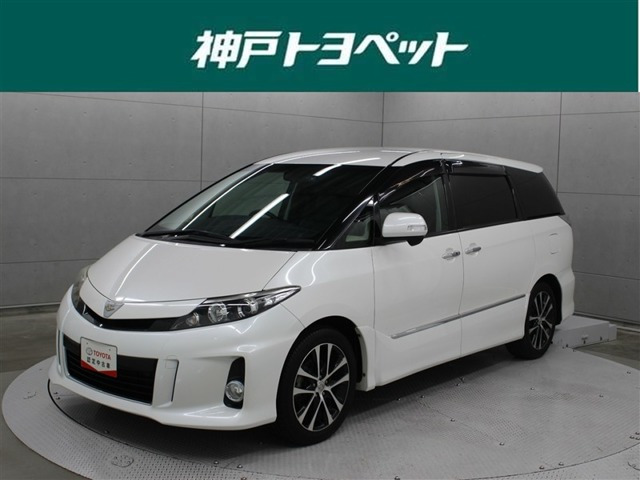 エスティマ 2.4 アエラス プレミアム エディション