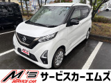お問合せは通話料無料のフリーダイアルへお気軽にどうぞ!0078-6002-083242(携帯・PHS可)