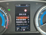 いつでも安心して運転できるようドライバーをサポートしてくれるうれしい機能充実です。