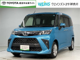 当社でご購入していただいた全ての車両はご納車前に、しっかり点検・整備してからのご納車になります。点検部位はエンジンオイル交換、ブレーキ点検・調整・その他を確認の上ご納車致します。