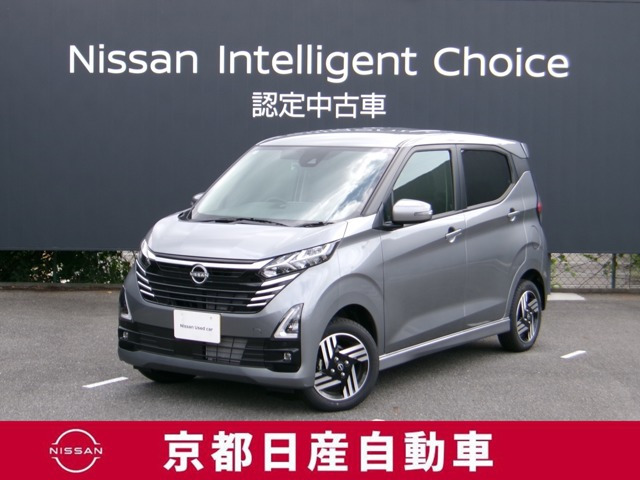 デイズ ハイウェイスターX 4WD 