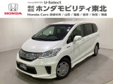 東北六県をカバーする『ホンダモビリティ東北』の全在庫のご商談も、ご希望に合わせて可能です。お気軽にお問い合わせ下さい。なお、他店にて展示の中古車は店舗間に応じて別途陸送費がかかります。ご了承ください。