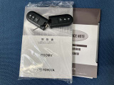 車両取扱説明書/メンテナンスノート/(保証書)/ (スマートキー・キーレス)/ スペアキー揃っております♪