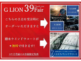 500eオープン ベースモデル 
