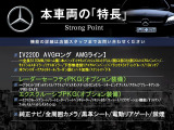 本車両の主な特徴をまとめました。上記の他にもお伝えしきれない魅力がございます。是非お気軽にお問い合わせ下さい。
