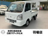 長野日産自動車日産サティオ松本 羽場店のNT100 1クリッパ-を見ていただきありがとうございます!