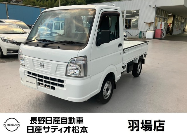 NT100クリッパー DX 4WD