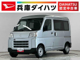 走行無制限1年保証 前後コーナーセンサー 3モード電子制御式4WD CVT車 ワンオーナー オートハイビーム アイドリングストップ キーレスエントリー 横滑り防止装置 ヘッドライトレベライザー ラジオ