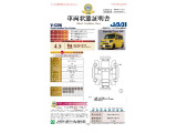 2年間走行無制限保証付き。わずかなご負担で最長5年まで延長できます。初回無料点検に加え、初回6ヵ月点検(納車から6か月目)を無料にて実施。(詳しくは当店スタッフまでお尋ね下さい。)