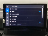 【ディスプレイオーディオ】お持ちのスマートフォンと連携して、Bluetoothでの音楽再生が可能です。デザインはもちろん、操作性も良好です。