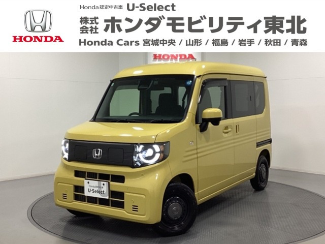N-VAN e: e: ファン 