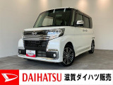 ☆アウトレット車☆展示前に当センターで整備・必要箇所の修理済み!少し走行距離は多いですが、保証もしっかりついています!さらにバッテリー交換や点検整備を実施後にお渡しします!ぜひご検討ください!