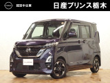 当店のお車をご覧いただき誠にありがとうございます。『宇都宮細谷店U-carショップ』は、東北道宇都宮IC・鹿沼ICから約15分の日産中古車クオリティショップ認定店です。