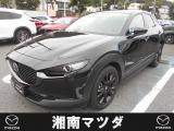 湘南マツダ大磯本店です。お気軽にお問い合わせください。